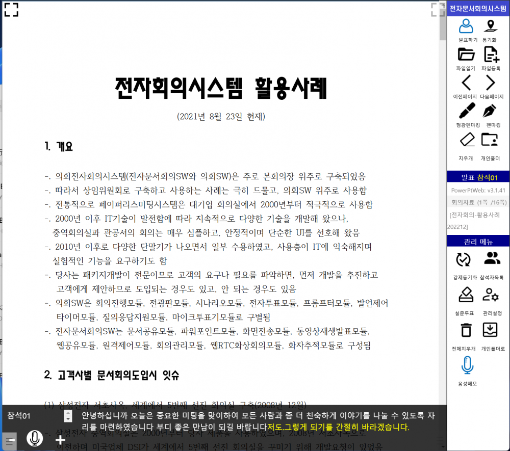 edf780fe740d92b6cd819f92be4188c5165107.png
